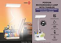 Podium: Rechargeable Lamp with Tumbler