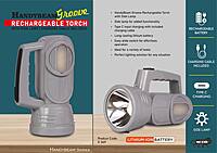 HandyBeam Groove: Rechargeable Torch with Side Lamp