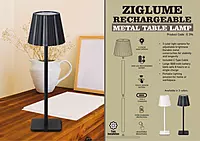 ZigLume: Rechargeable Metal Table Lamp | 1800 mAh rechargeable battery