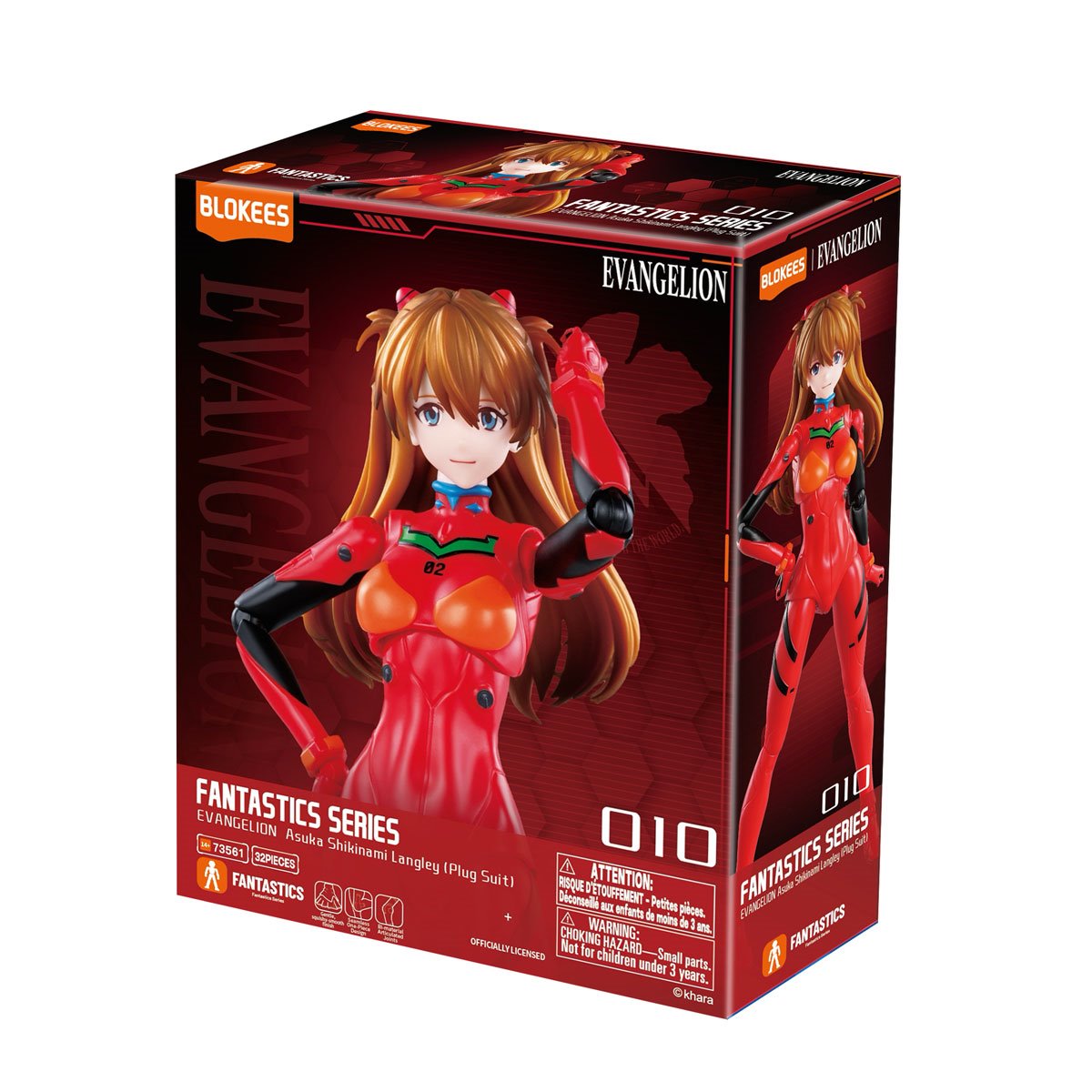 Asuka Shikinami Langley (Plug Suit)