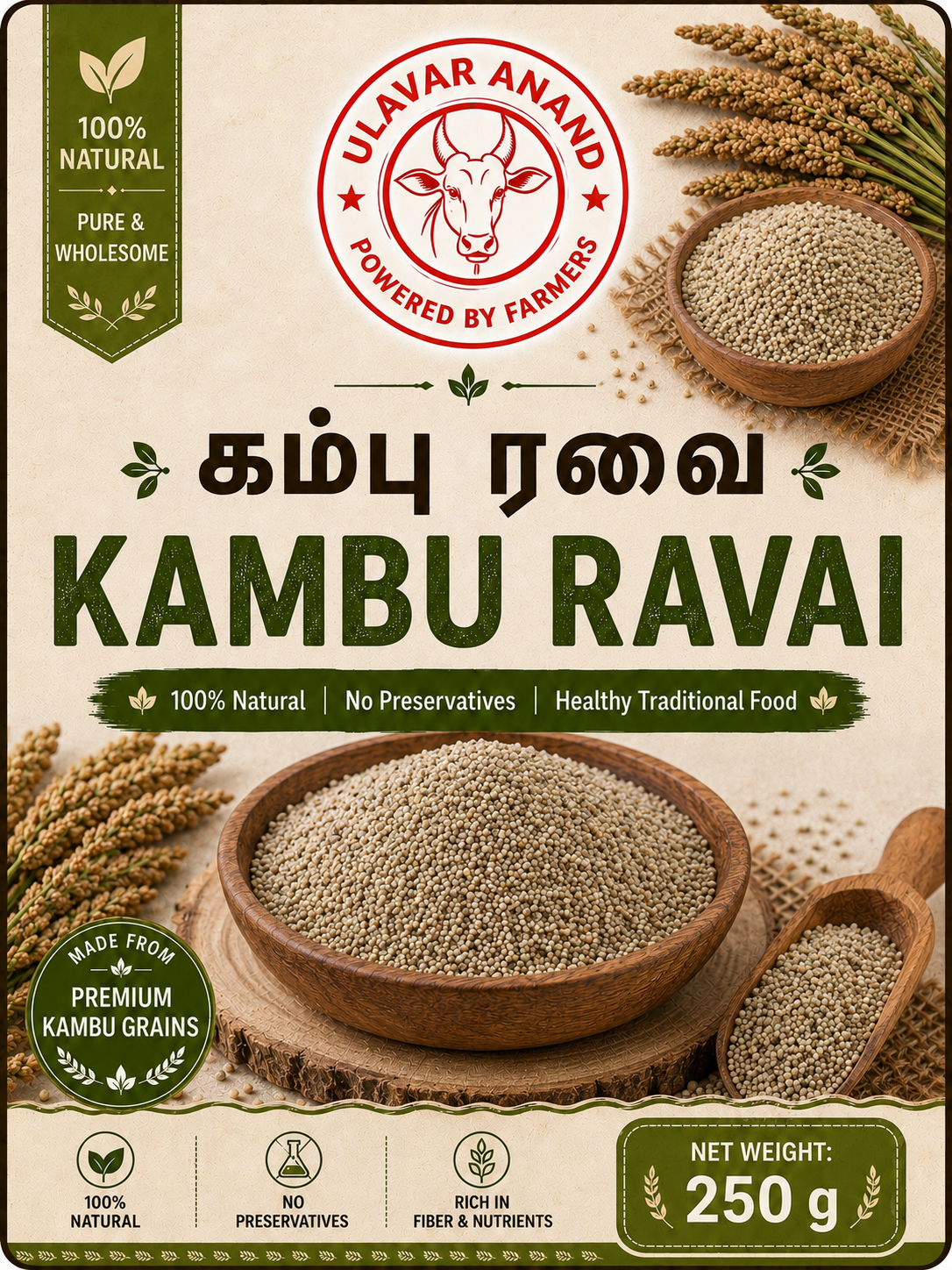 Pearl Rava  250 G