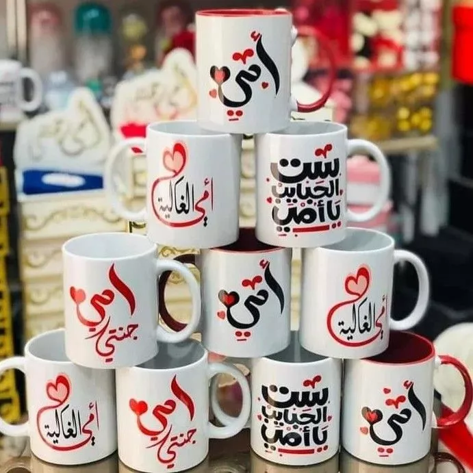 Printed Mugs White
