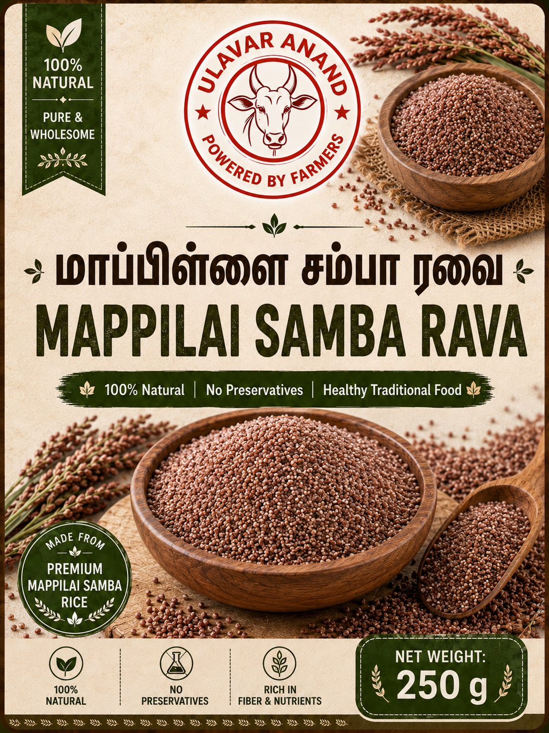 Mappilaisamba Rava  250 G
