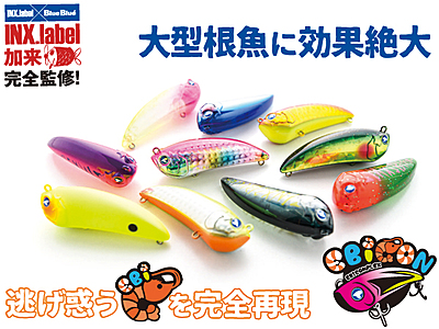 Blue Blue Ebicon60S 9.5g