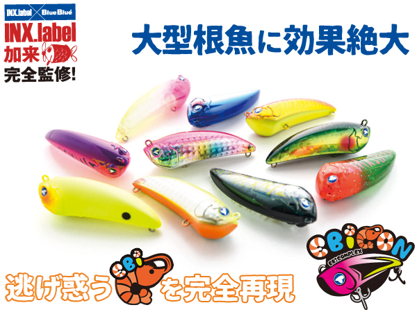 Blue Blue Ebicon60S 9.5g