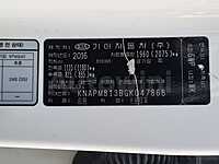 Kia Sportage 2016 ID: V047868