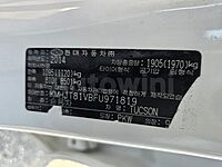Hyundai Tucson 2015 ID: V971819