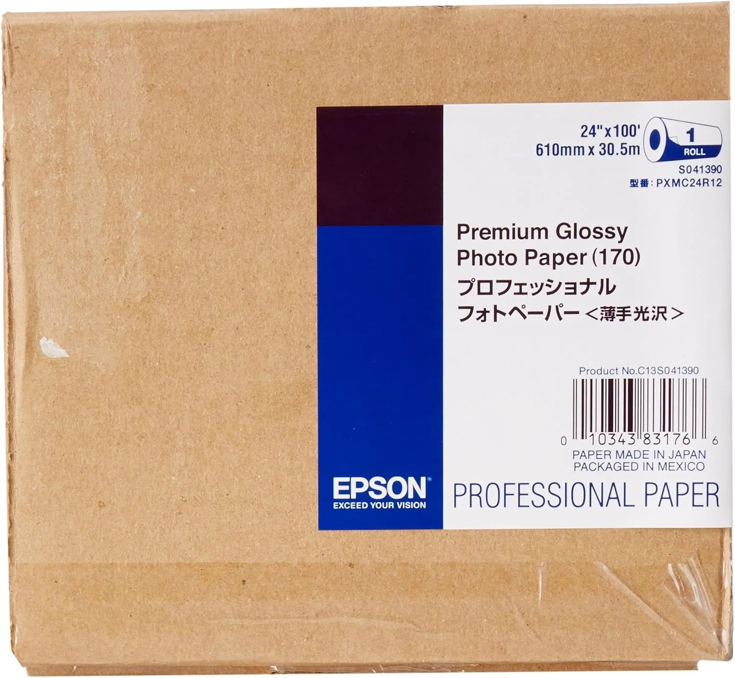 Epson Premium Glossy 24 Inch x 100 Feet Photo Paper (S041390) Roll