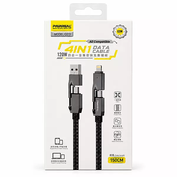 Pavareal Q23 4-in-1 Data Cable 120W Fast Charging 150cm