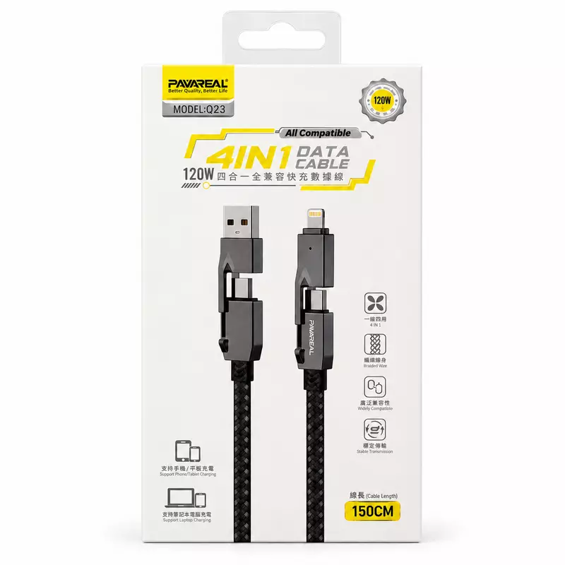 Pavareal Q23 4-in-1 Data Cable 120W Fast Charging 150cm