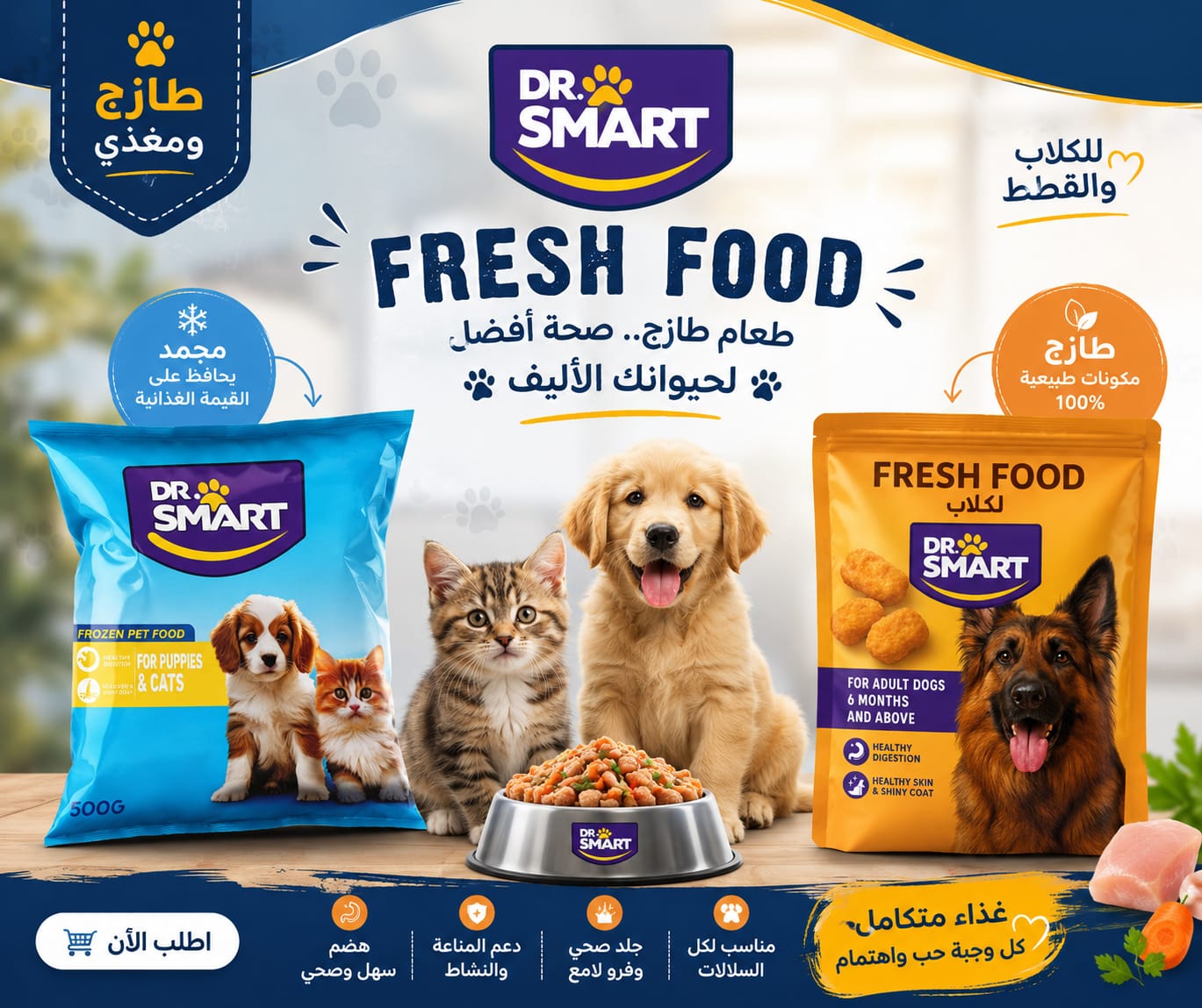 Dr. Smart Fresh Food