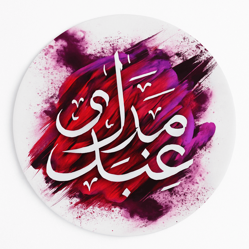 Ceramic Table Coasters