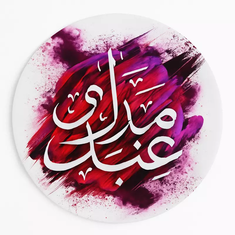 Ceramic Table Coasters