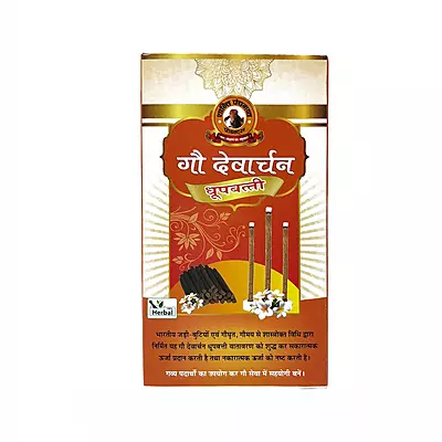 Soap 1x | Udar Sudha 1x500 ml | Churna 1x80 Gram | Kadha 1x100 Gram | Shampoo 1x200 ml & Dhoop 1x