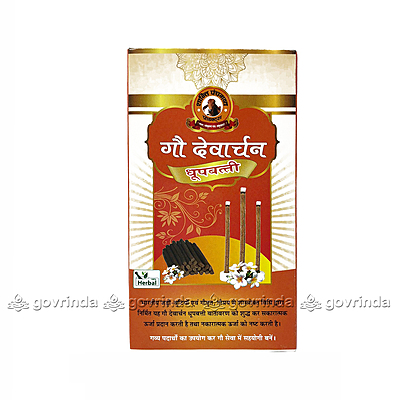 Incense Sticks | Dhoop Batti (6 Box)