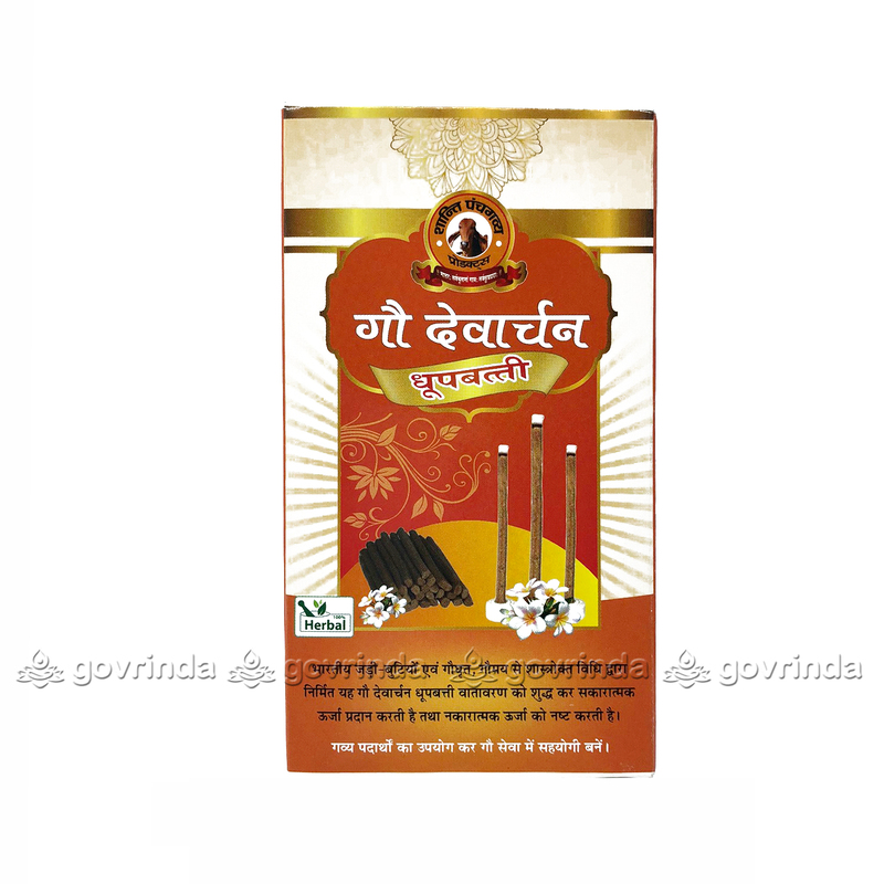 Incense Sticks | Dhoop Batti (6 Box)