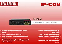 G110P-C