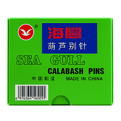 Gancho Calabash Niquel Caja x 1000 Und Gancho Calabash Niquel Caja x 1000 Und