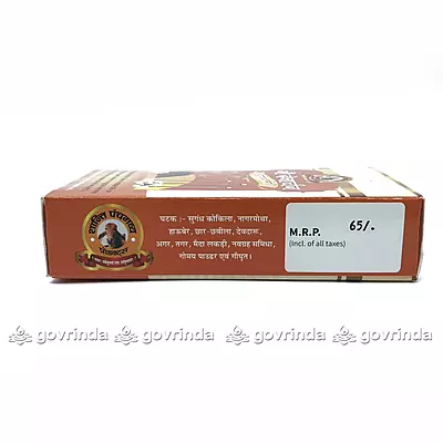 Incense Sticks (6 Box)
