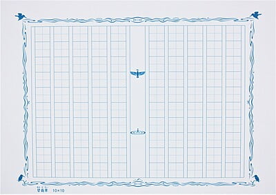 飾り原稿用紙 100文字碧翡翠（GK-0011）[4582486341083]