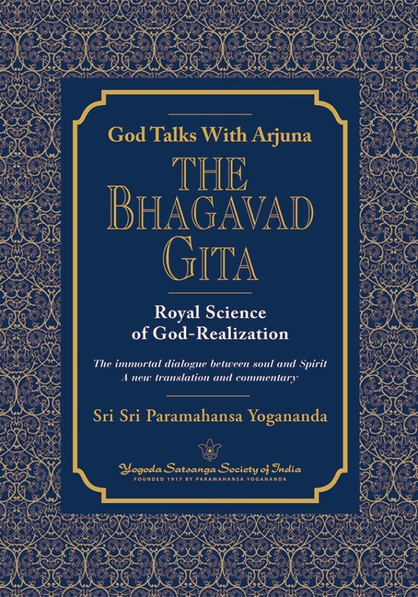 God Talks With Arjuna (Paperback)