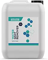 Gtechniq Marine Water Spot Remover Spray for Boats, Yachts, Powerboats and Jet Skis