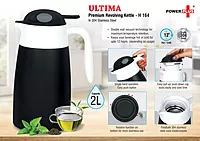 Ultima: Premium revolving flask in stainless steel
