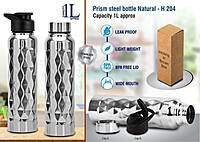 Prism steel single wall bottle Natural | Capacity 1L approx