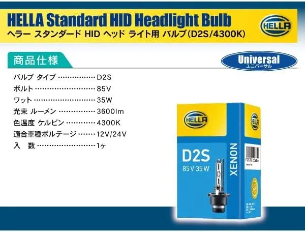 Hella D2S 4300 K BULB D2S P32d-2 4300 K 85V 35W Standard Xenon 4300K