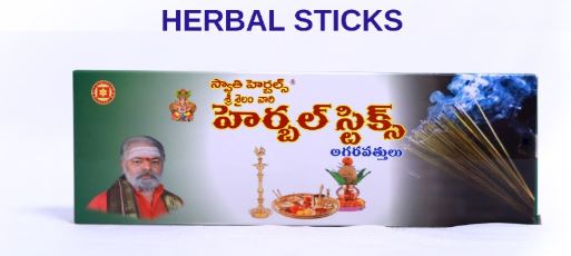 Swathi Herbals (Mulugu) Herbal Premium Incense Sticks Pack