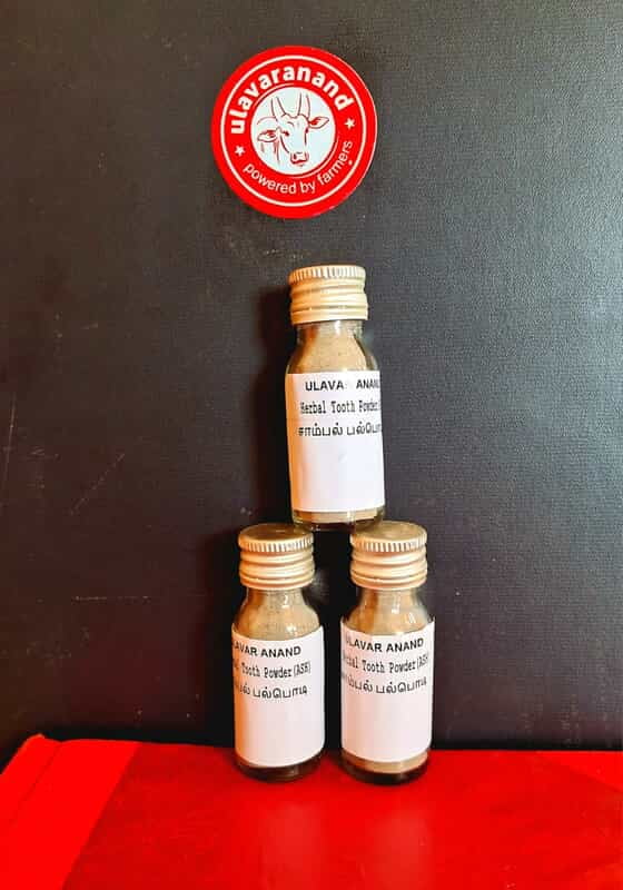 HERBAL TOOTH POWDER (பல்பொடி | சாம்பல் )