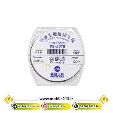 Hilo para Jumper 0.02mm Sunshine SS-007B