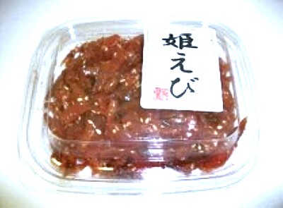 HIME EBI 2.5oz x 30