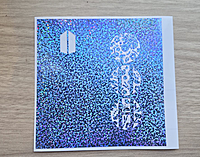 Arirang ARMY Bomb Skin - Version 4 Only