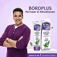 Boroplus Cream - Antiseptic, 40 ml