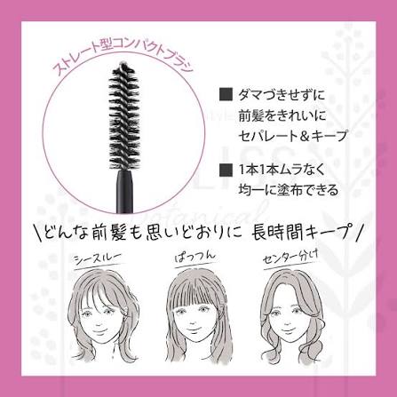 Kose - Bioliss Botanical Bangs Lock Hair Stick