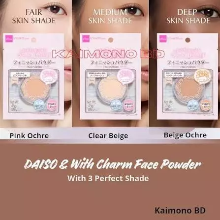 Daiso Face Powder - Clear Beige