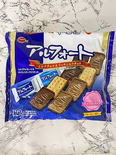 Bourbon Alfort Chocolate Pouch
