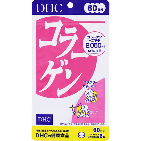 DHC Collagen