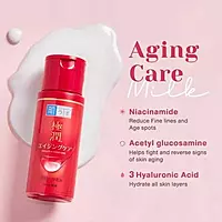 Hada Labo Gokujyun Aging Care Milk