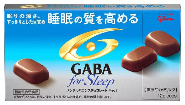 Gaba For Sleep Chocolate