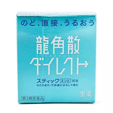 Ryukakusan Sore Throat Mint