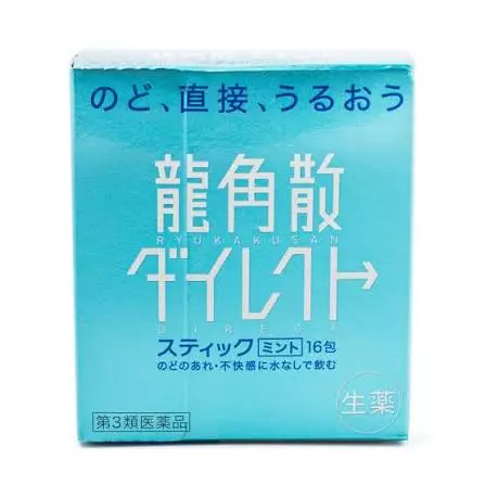 Ryukakusan Sore Throat Mint
