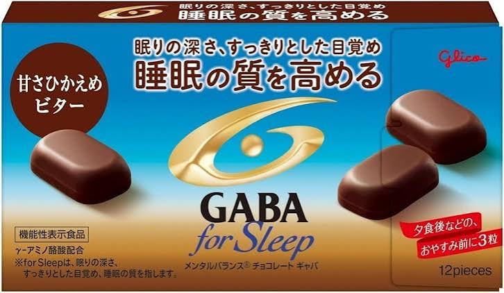 Gaba For Sleep Dark Chocolate