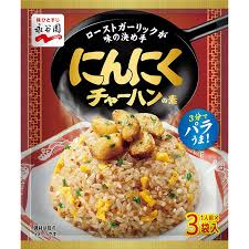 Nagatanien Fried Rice Mix 3's