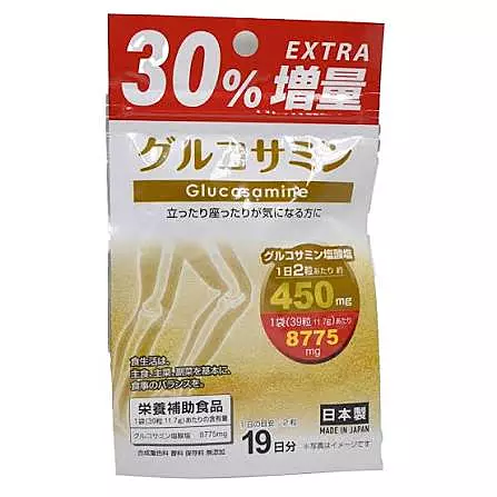 Daiso Glucosamine supplement - 15's