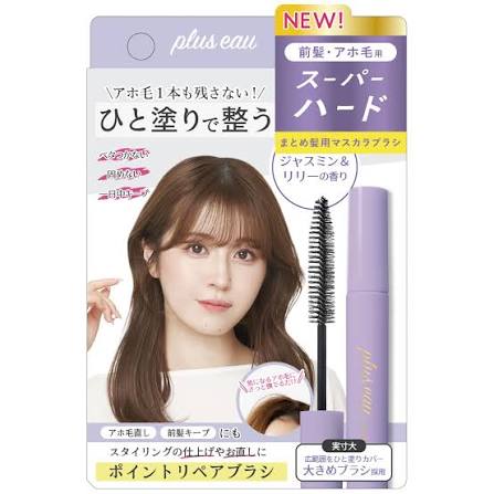 Plus Eau Point Repair Super Hold Hair Stick 10mL