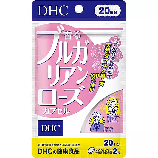 DHC Bulgarian Rose Capsules - 20's
