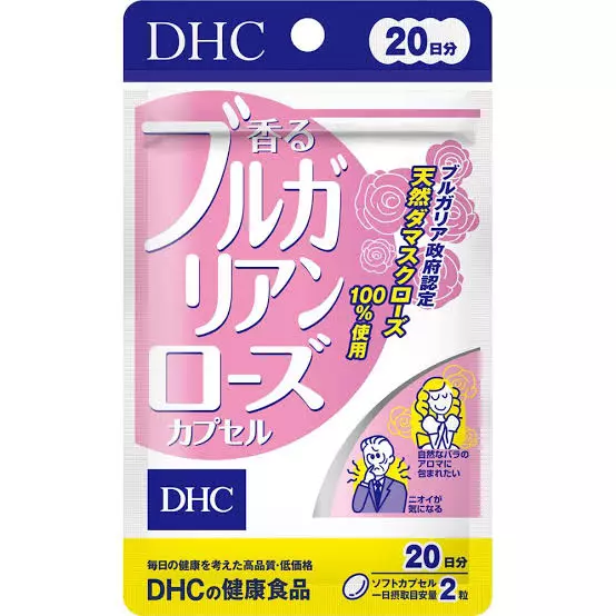 DHC Bulgarian Rose Capsules - 20's