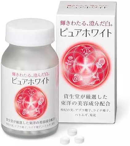 Shiseido Pure Bright